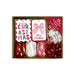 Festive Candy Cane Tag & Ribbon Accessory Box 15 Piece Gift Wrap Accessories FabFinds